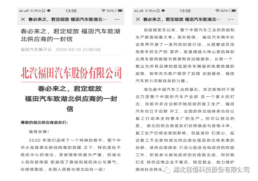 1581590242260113.jpg 1581590242260113.jpg